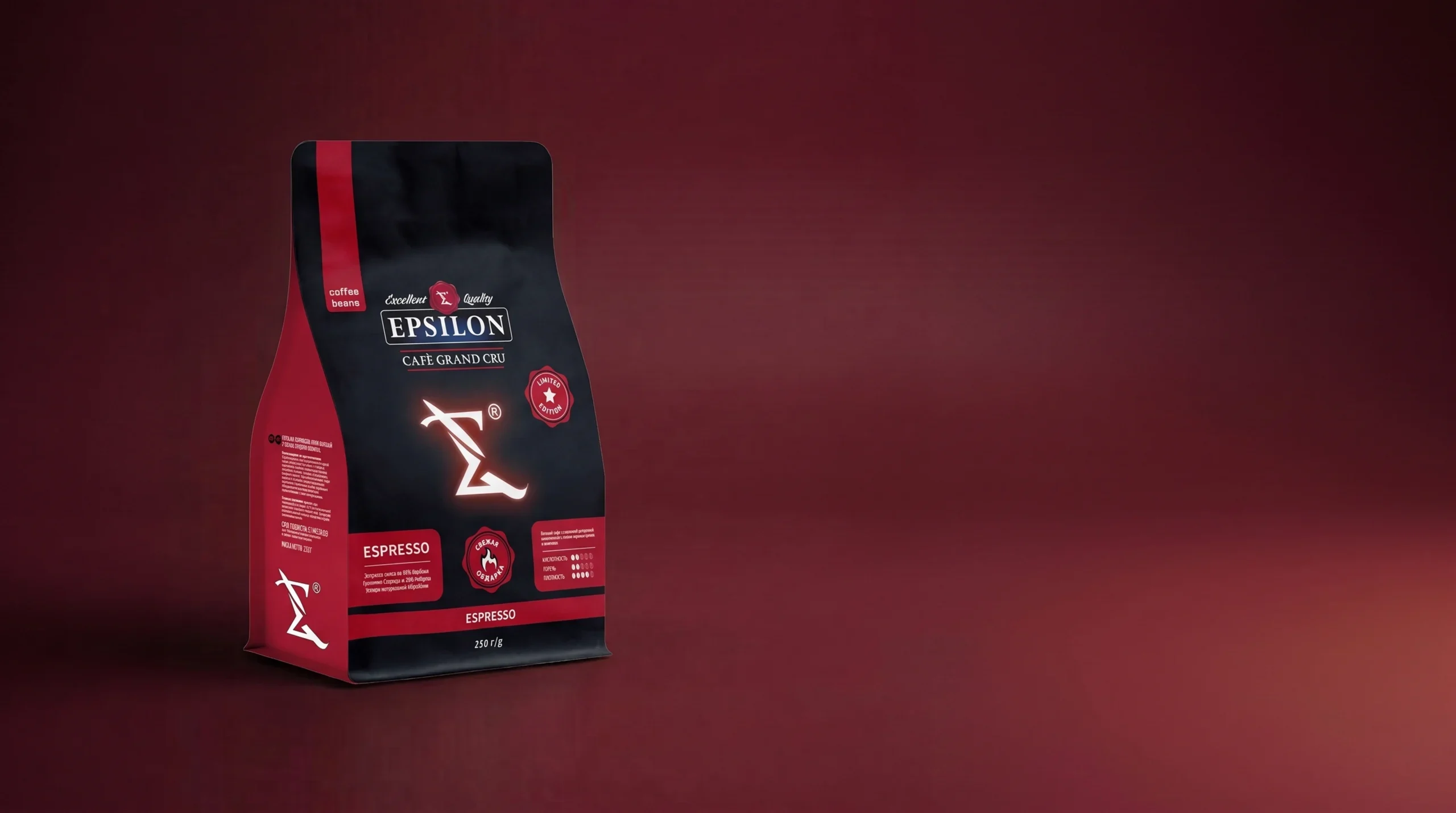 Кофе в зернах EPSILON Espresso 250 г.
